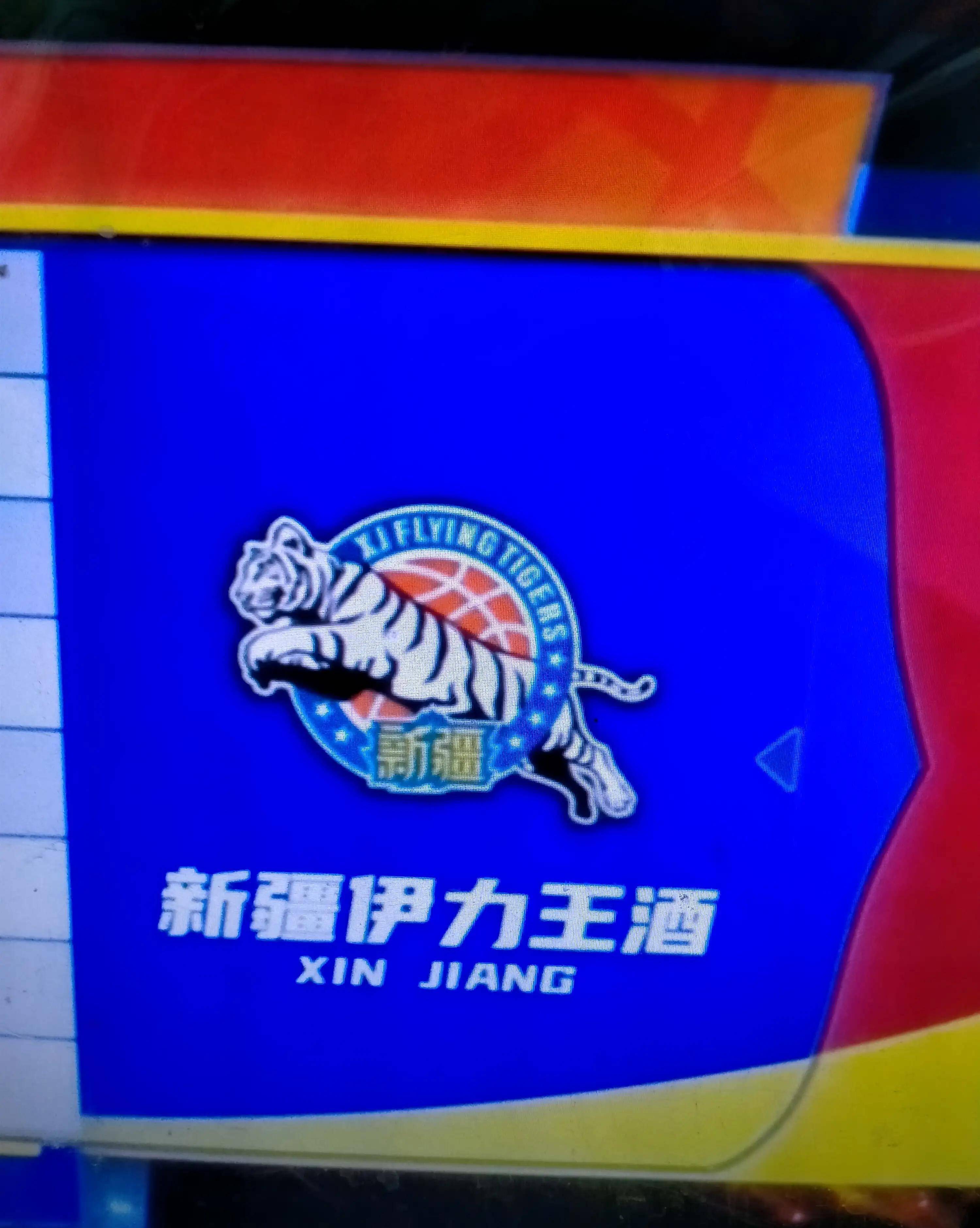 上海飞虎客场负于浙江金牛队，遇到三连败的简单介绍