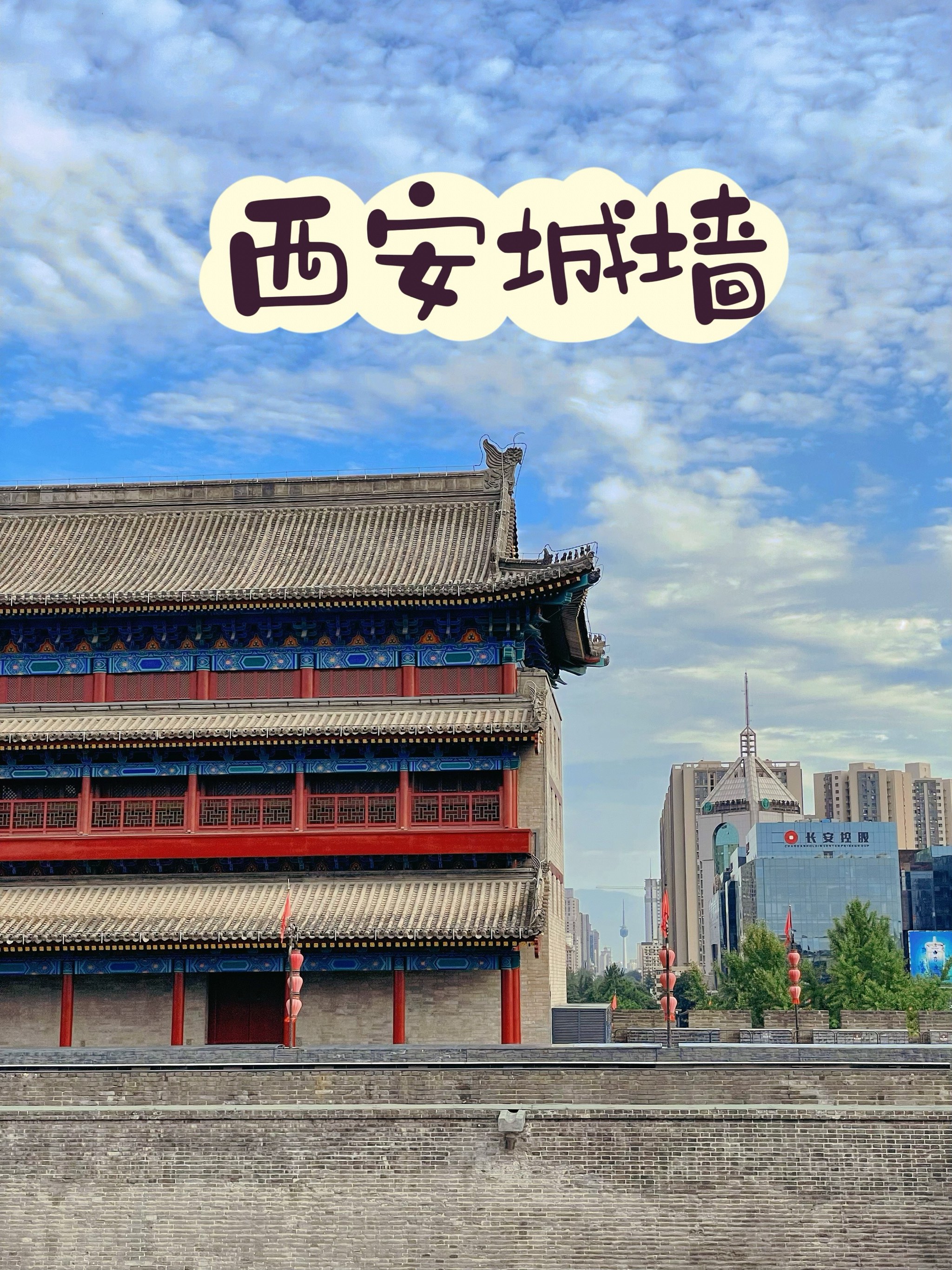 开云体育app下载-西安长安打败对手，瞄准更高的目标迎接挑战的简单介绍