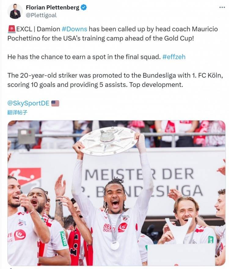 科隆球队困难不断，主帅力挺球员战斗到底的简单介绍