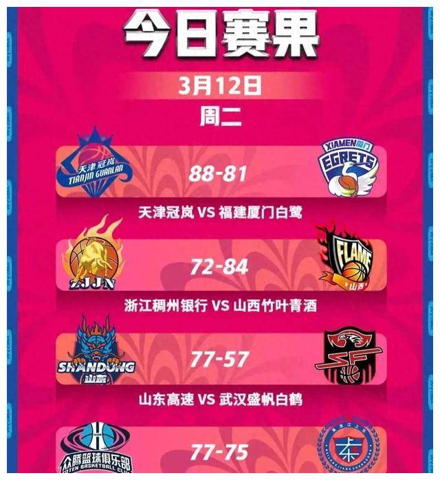 包含马竞坚守防线，稳固领先位置的词条