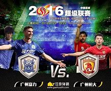 开云体育亚洲官网-包含富力客场挽回颓势，全队士气大振的词条