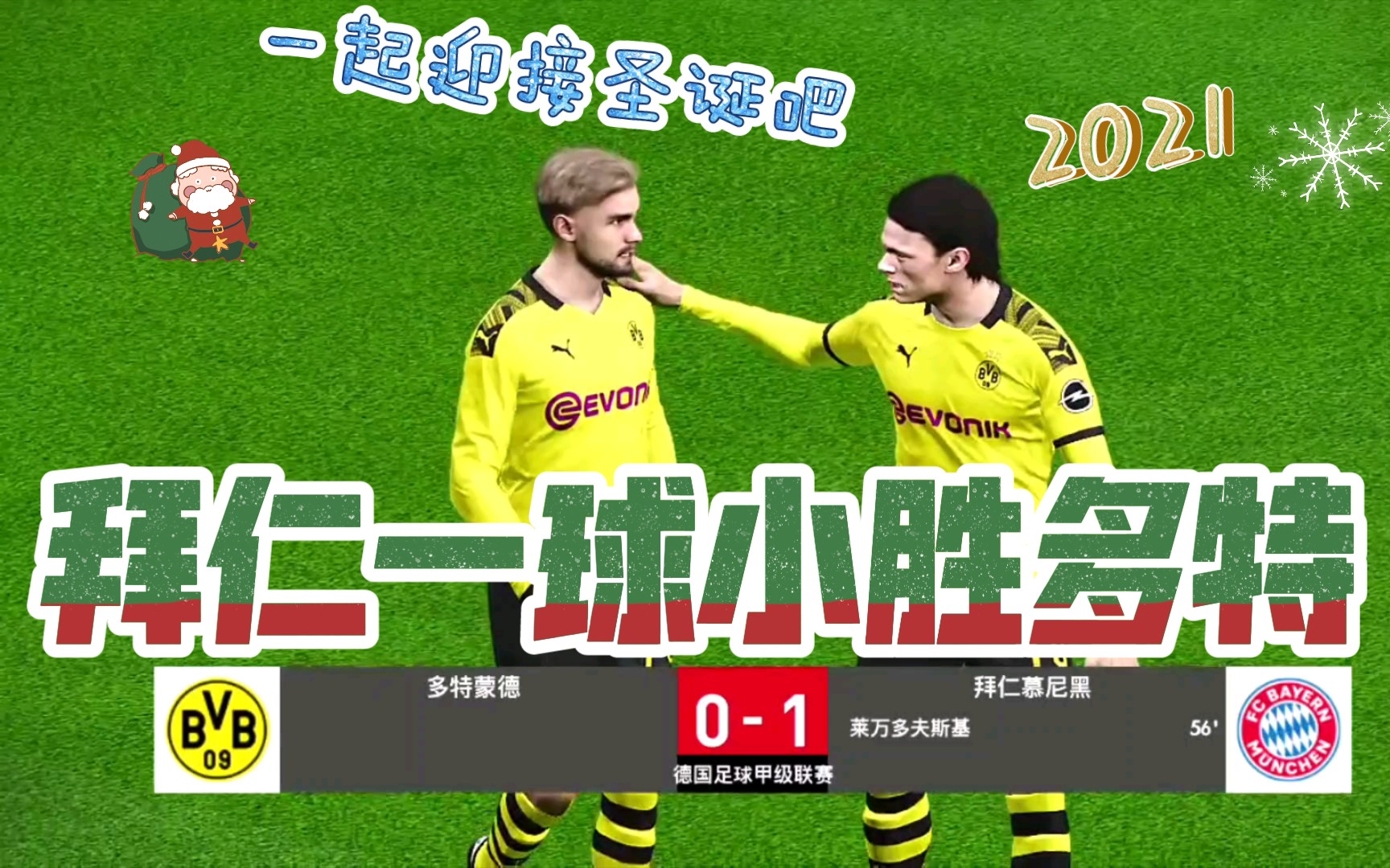 开云体育亚洲官网-灰狼客场一球小胜，带走三分