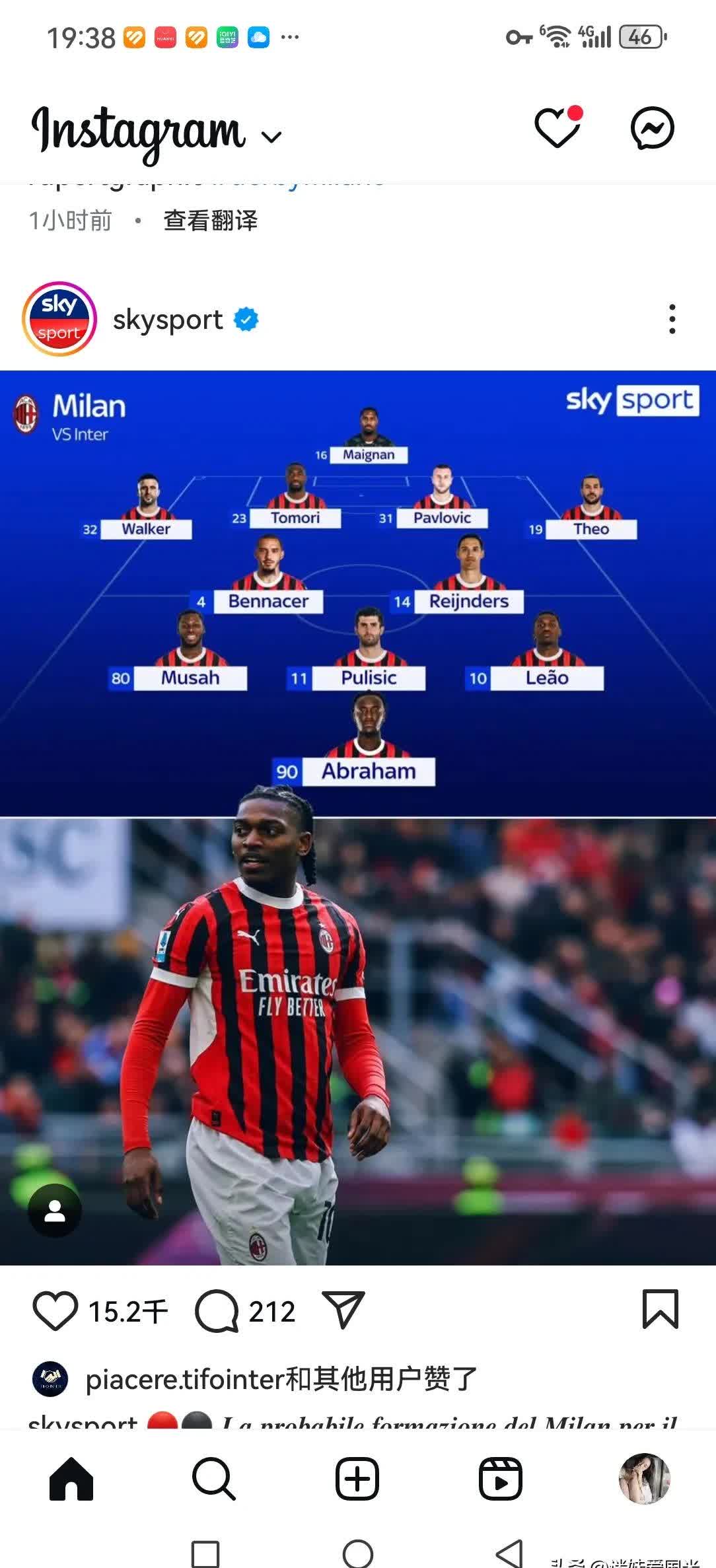 开云体育官方入口-关于国际米兰士气大涨，球队连续取胜的信息