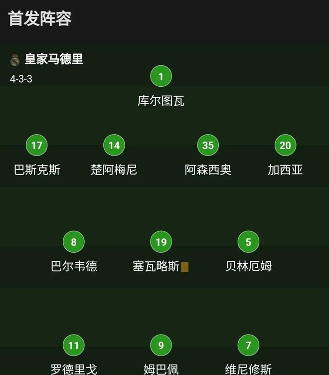 开云体育官方入口-关于马竞客场胜利，稳居积分榜前列的信息