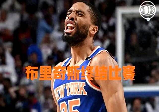 开云体育在线-快船遭绿军逆袭，主场反戈吞败阻动力