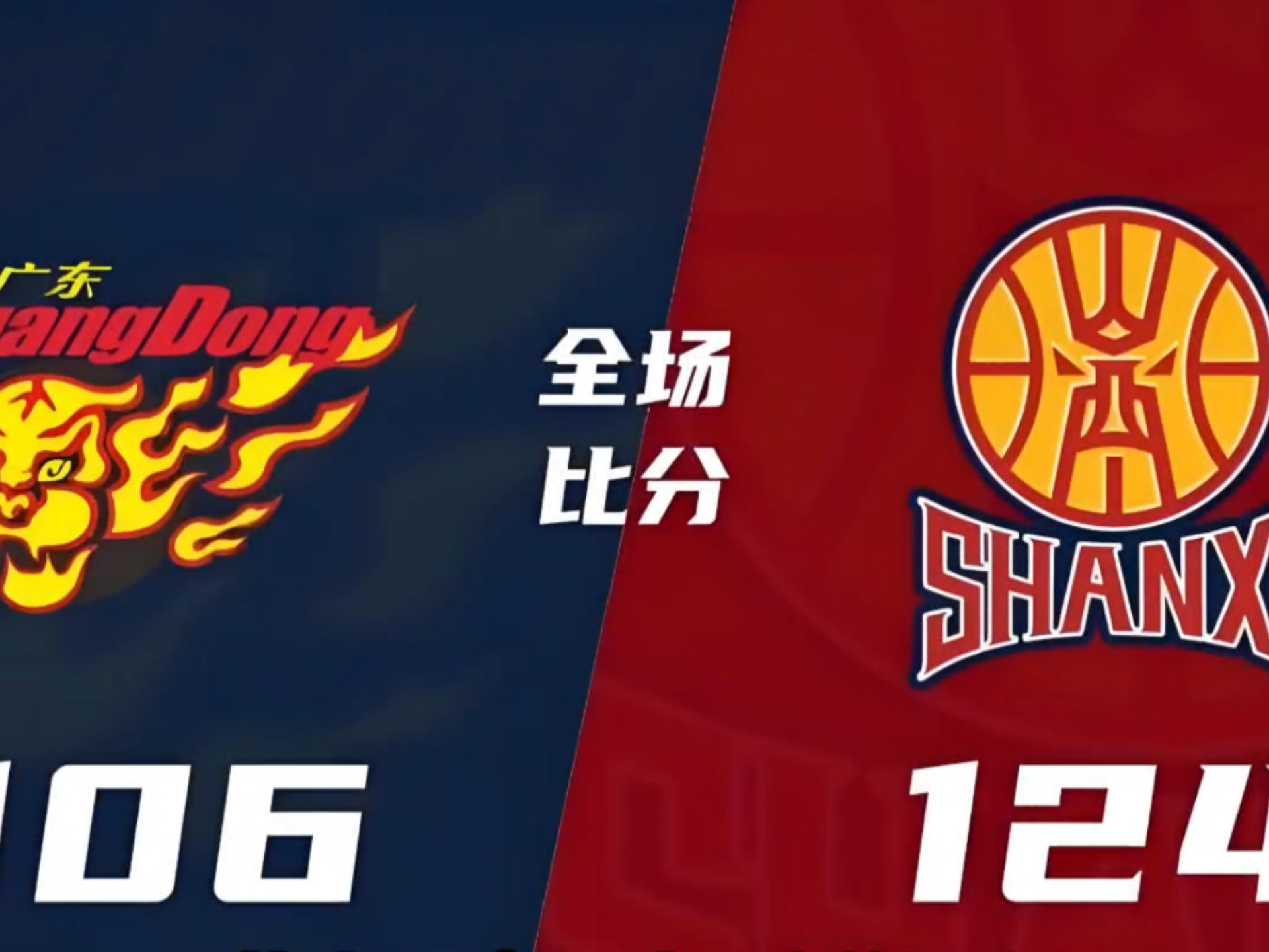 开云体育入口-包含广东队爆发神级表现，CBA季后赛被彻底压制，失误的词条