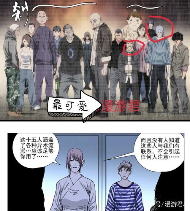 新秀异军突起，一人之力率队逆袭取胜的简单介绍