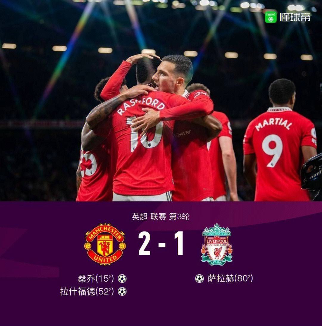 开云体育网页版-法比安奥福利拉托尔特，帮助曼城全取三分的简单介绍