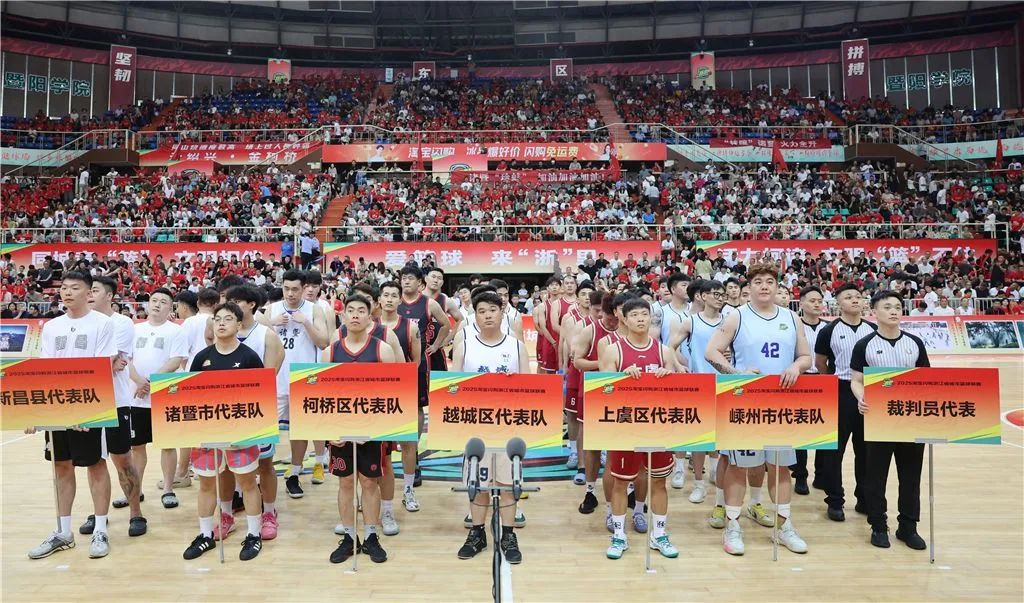 开云体育网页版入口-重要篮球联赛新一季即将揭幕