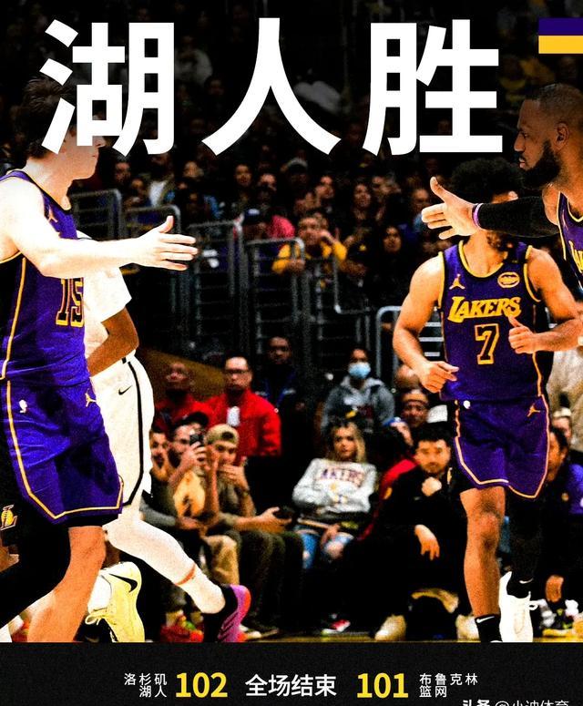 包含风云变幻：湖人对阵湖人之战或将上演逆转的词条