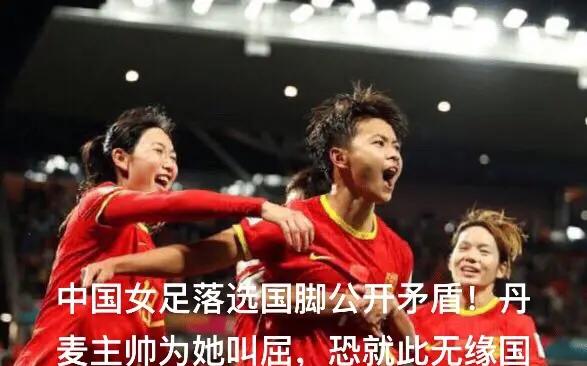 开云体育-英格兰队大胜墨西哥，赢得女足世界杯资格的简单介绍