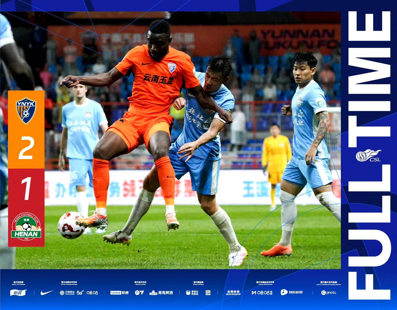 实力悬殊！中超强队碾压对手，胜利无悬念