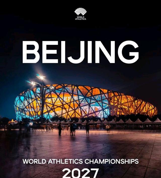 激烈角逐引发全球瞩目，充满激情的简单介绍