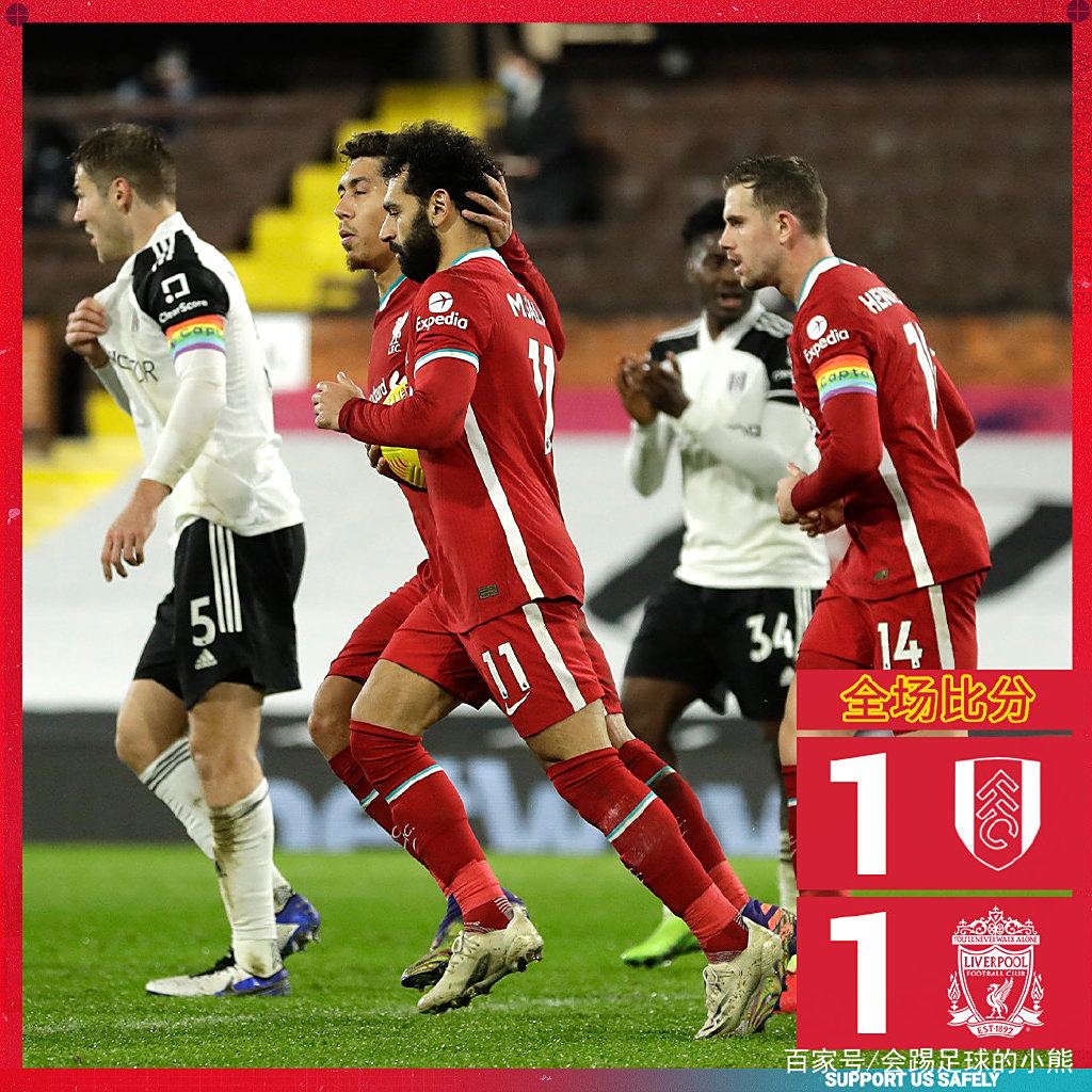 开云体育中国官网-朗斯客场战平，积分榜上排名不升不降的简单介绍