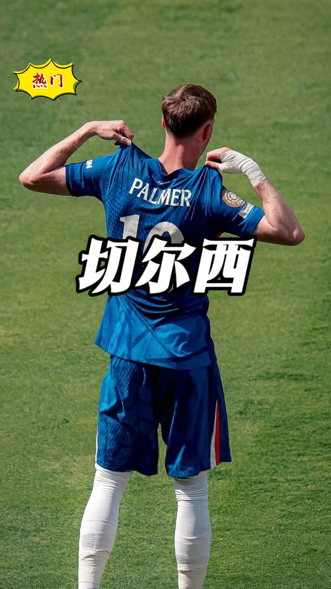 开云体育官网-巴黎圣日耳曼客场大胜，全队士气大振的简单介绍