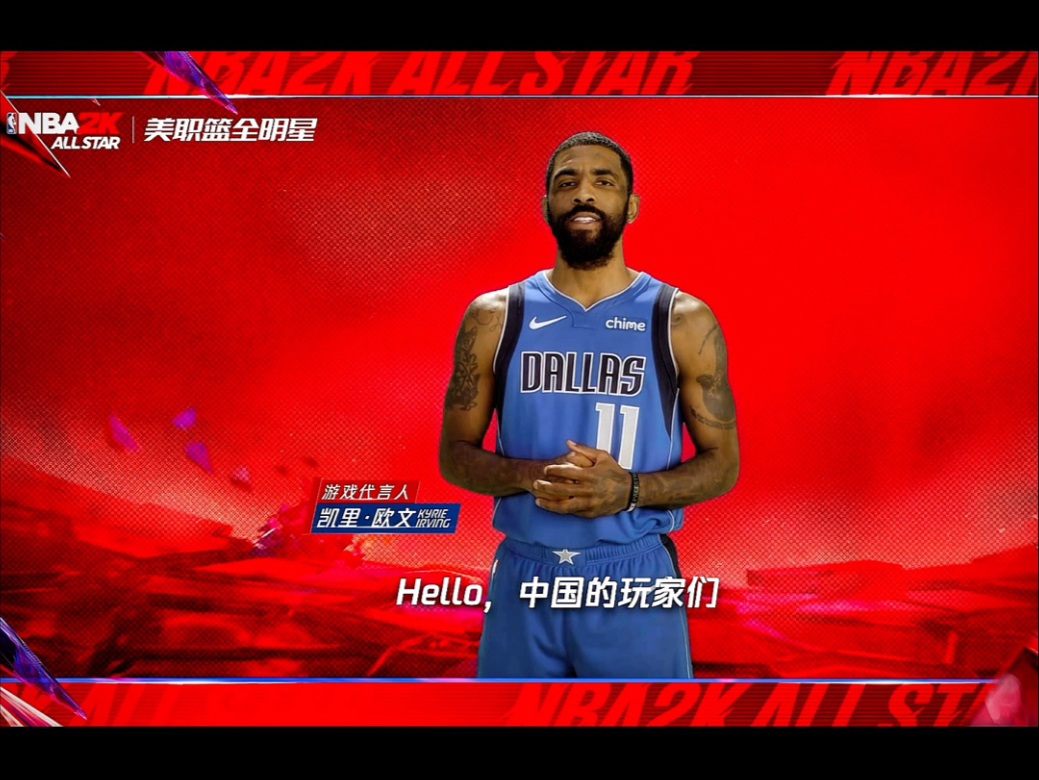 开云体育在线登录-美职篮总决赛成为全球体育焦点