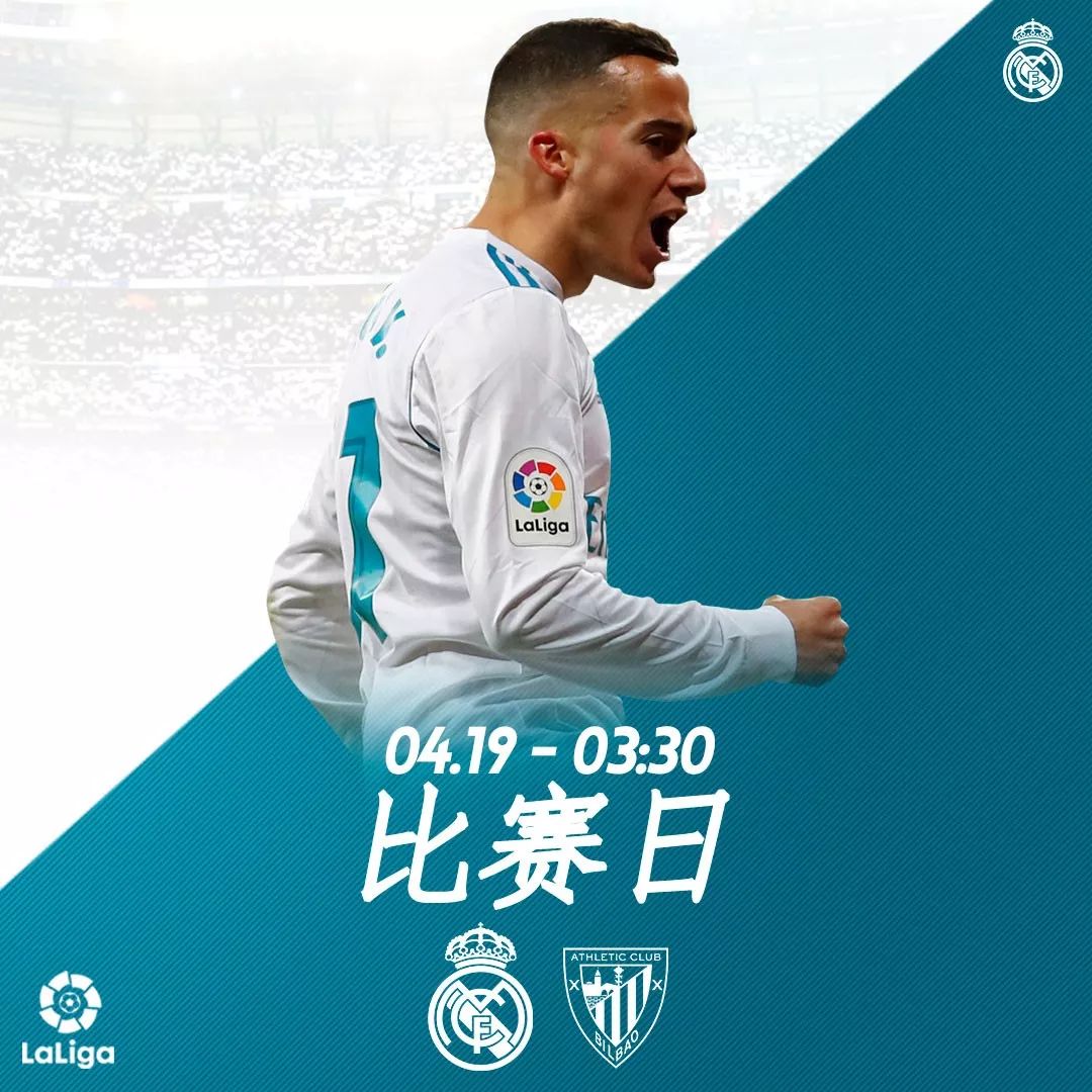 关于马德里竞技四连胜继续追赶领头羊的信息