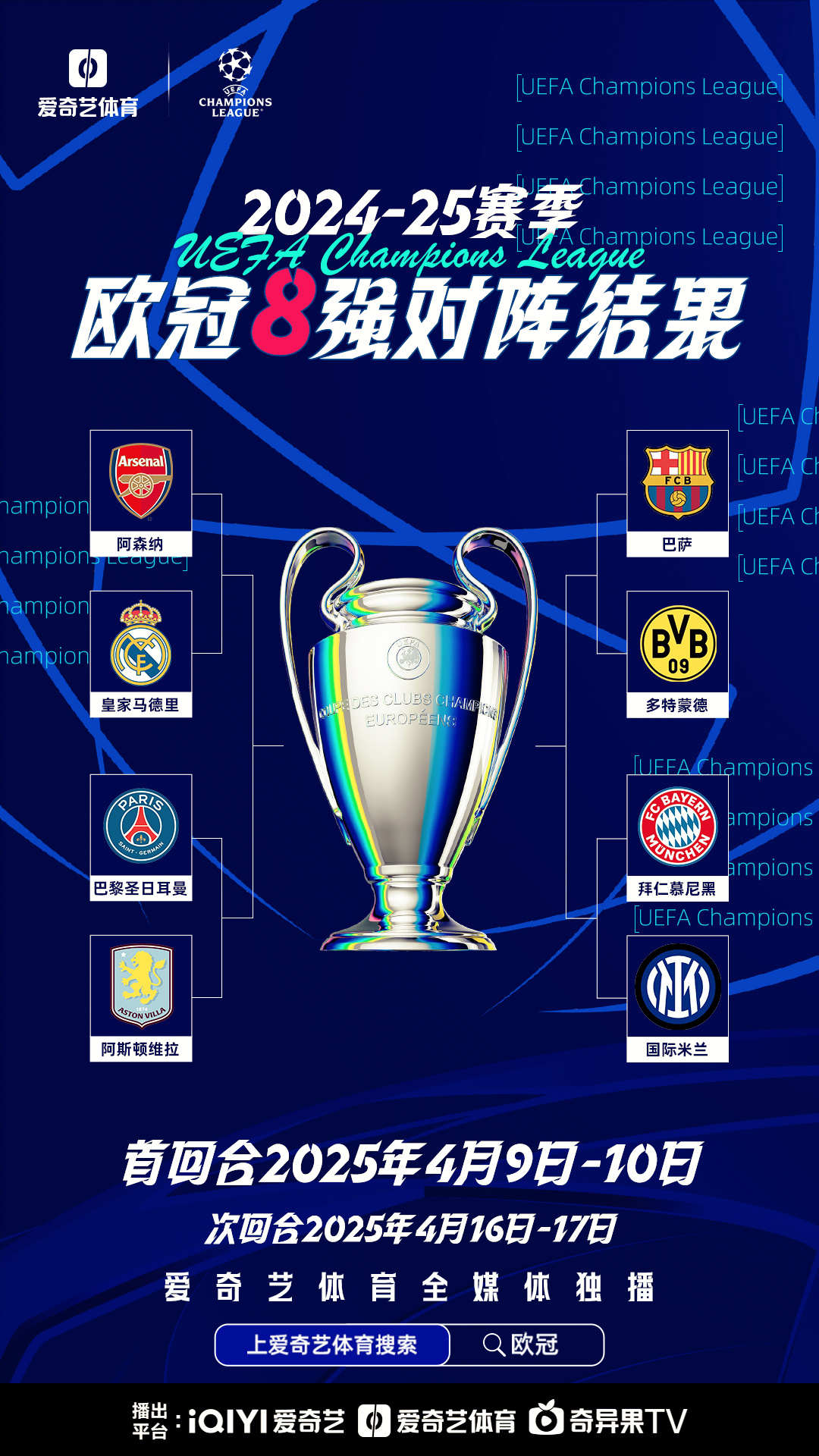 欧预赛团队实力分析:强队备战全面开展的简单介绍 欧预赛团队实力分析:强队备战全面开展的简单介绍