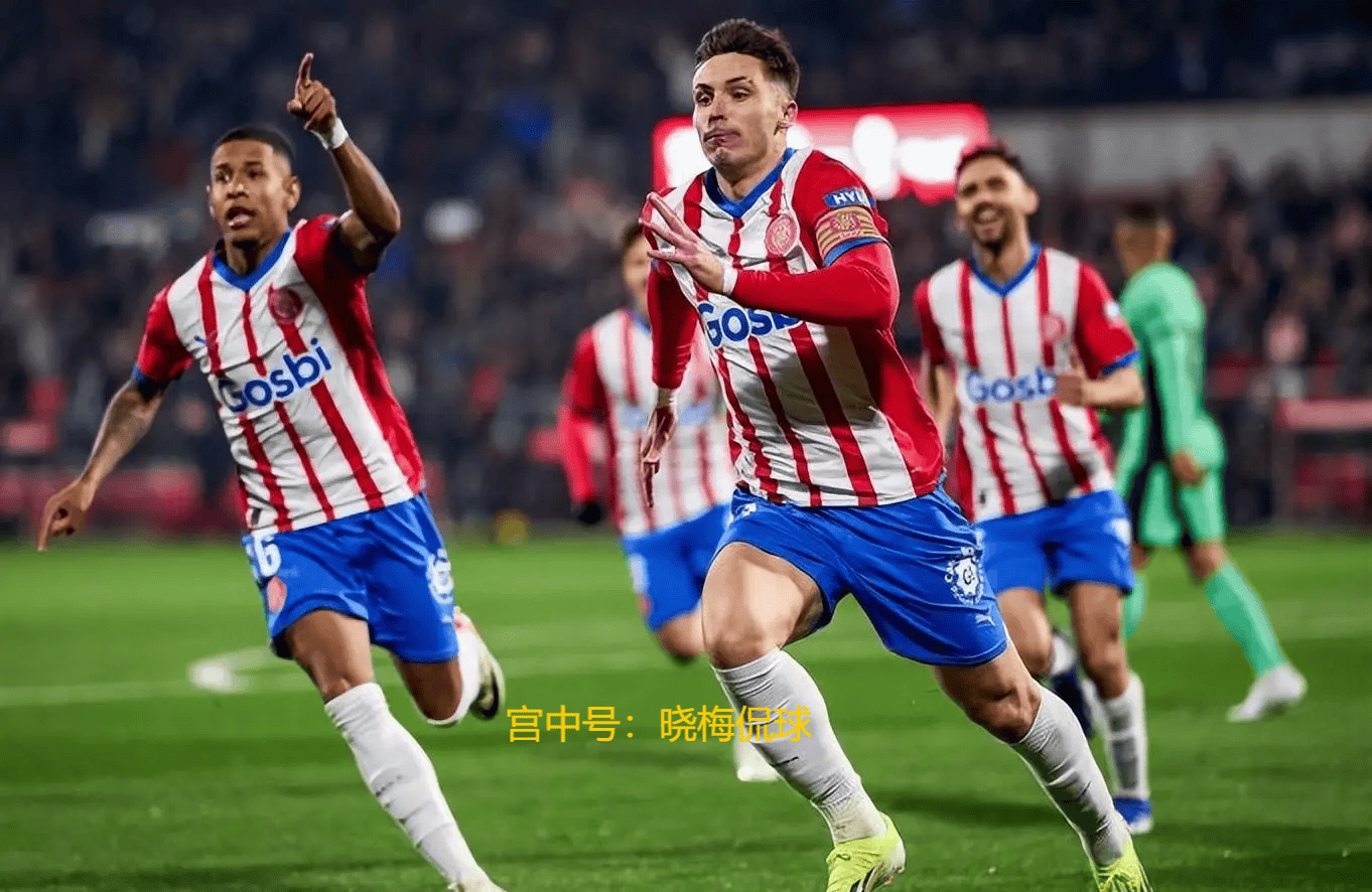 包含赫罗纳客场大胜，冲击升班资格的词条