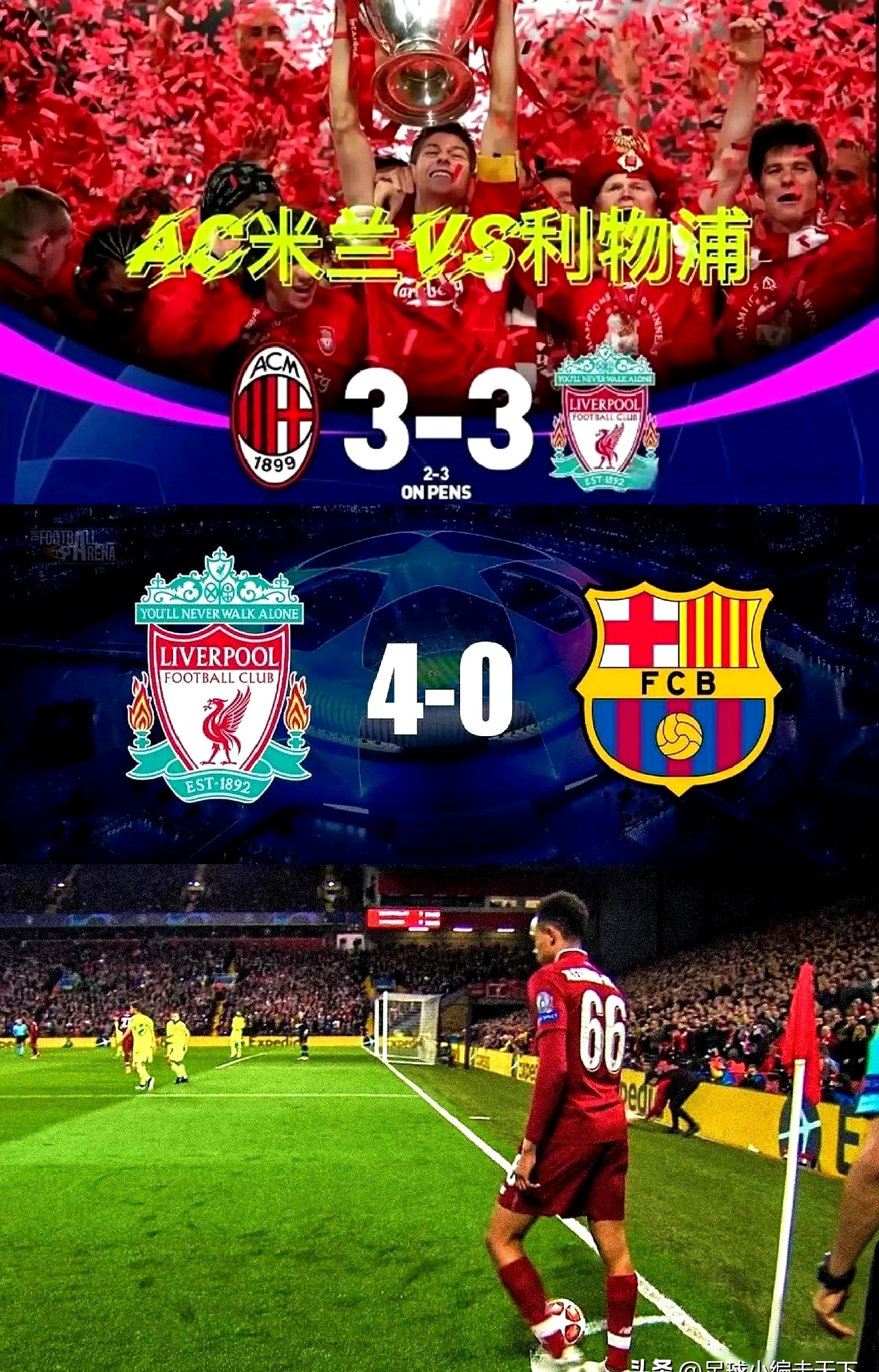 德国横扫奥地利，欧预赛半决赛迎来巅峰对决！